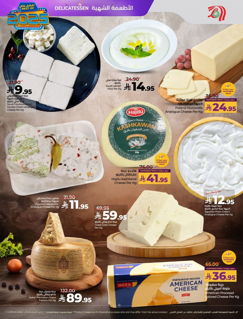 FB IMG 1766513645141