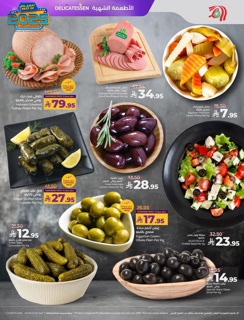 FB IMG 1766513646394