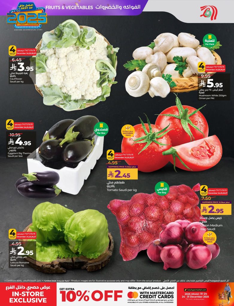 FB IMG 1766513648802