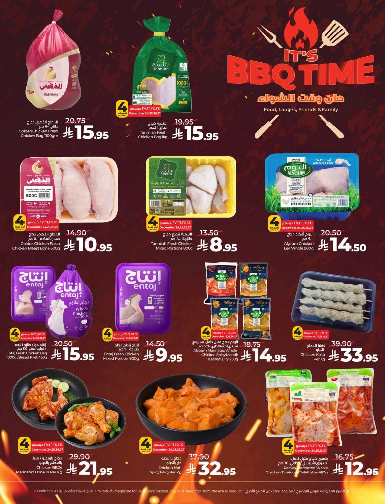 FB IMG 1766513651631