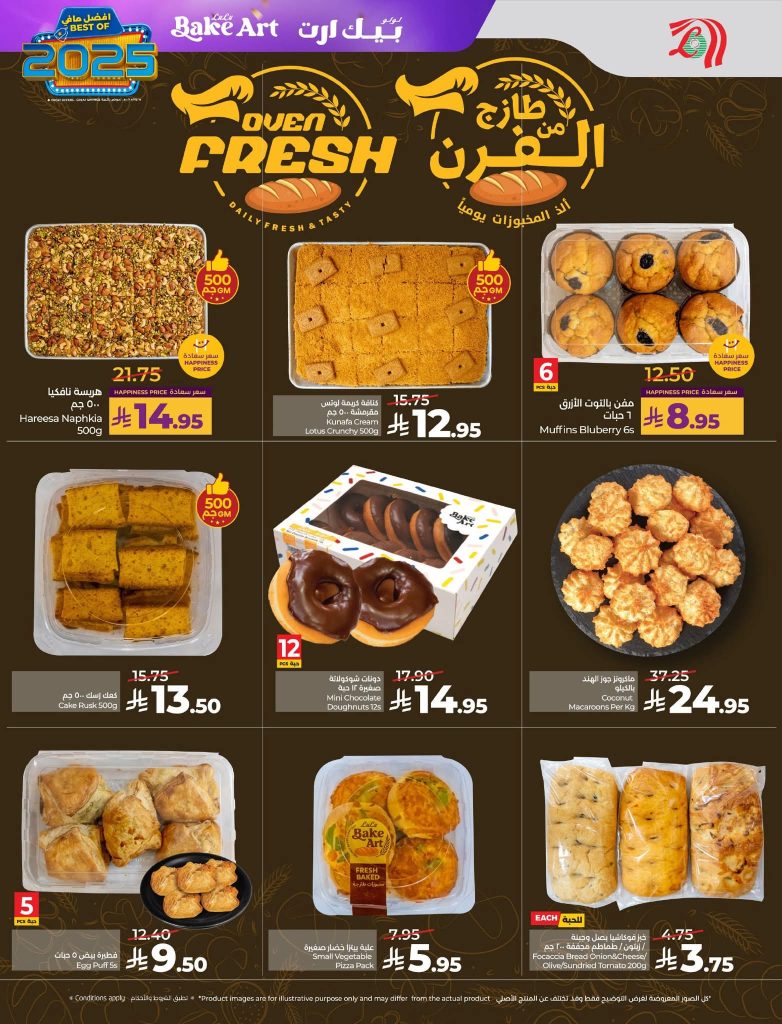 FB IMG 1766513654906