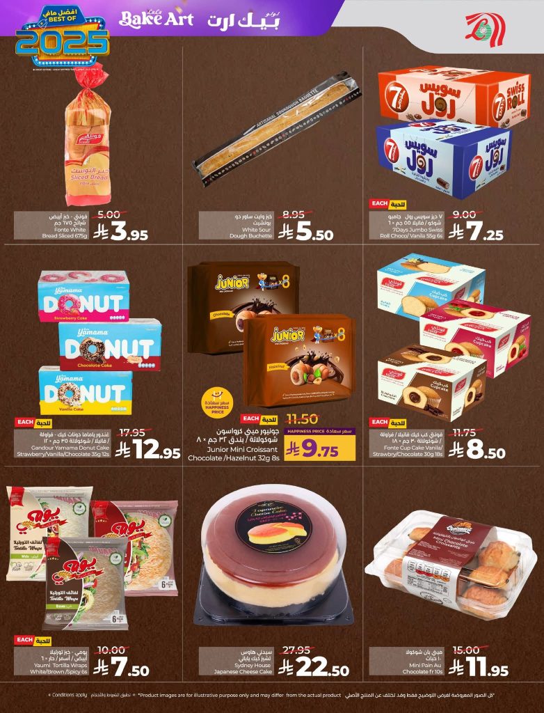 FB IMG 1766513659603