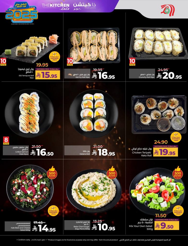 FB IMG 1766513659735