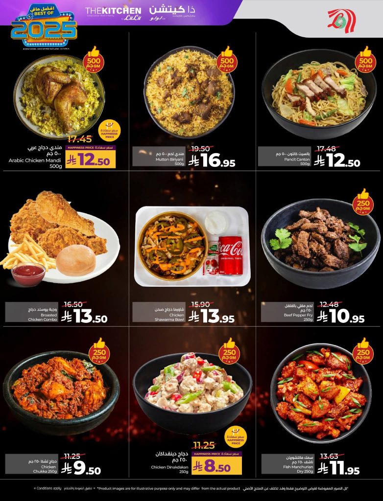 FB IMG 1766513659816