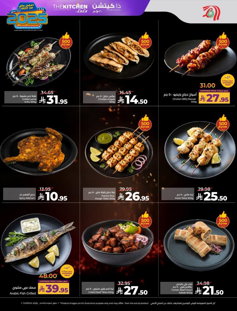 FB IMG 1766513661331