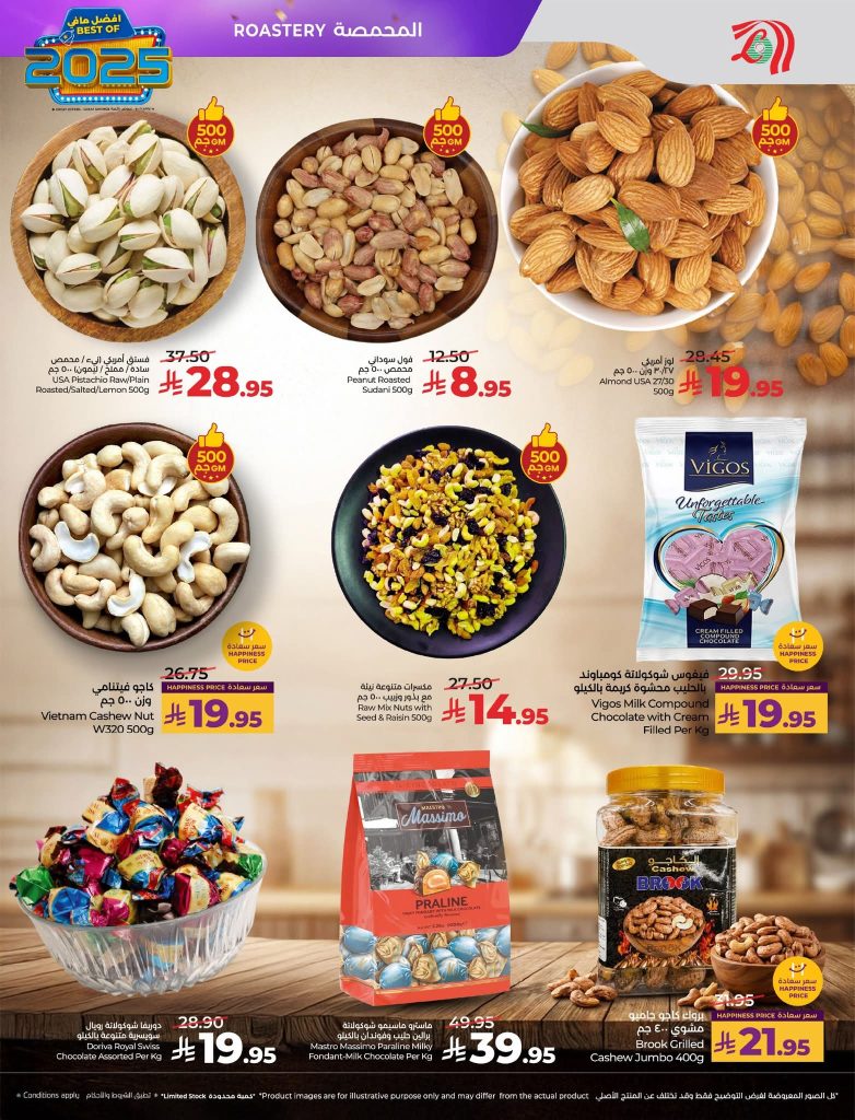 FB IMG 1766513662778