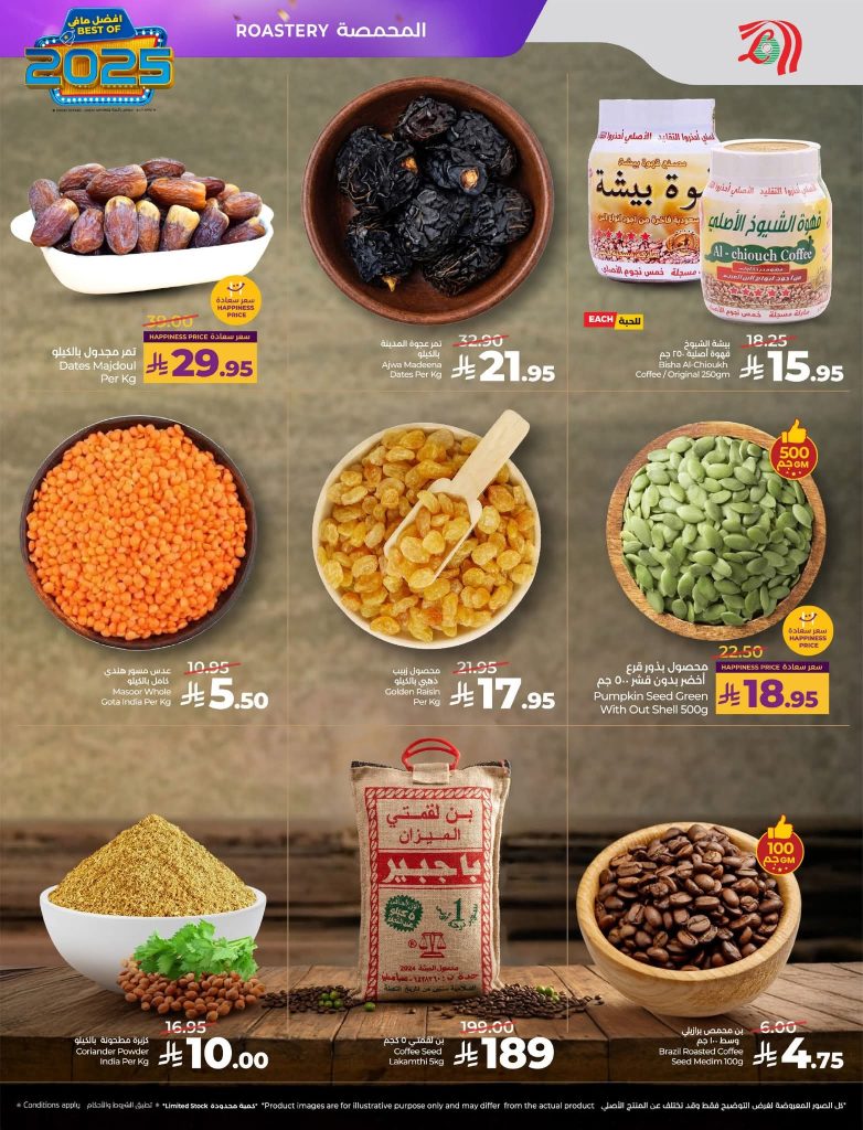 FB IMG 1766513664208