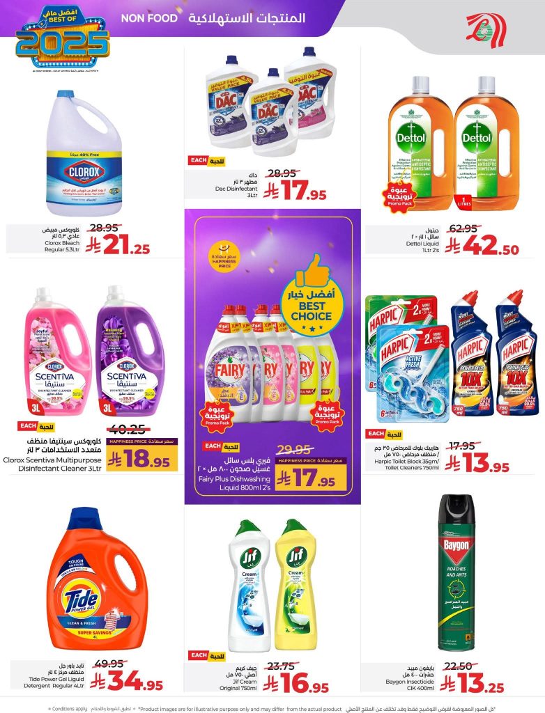 FB IMG 1766513667692