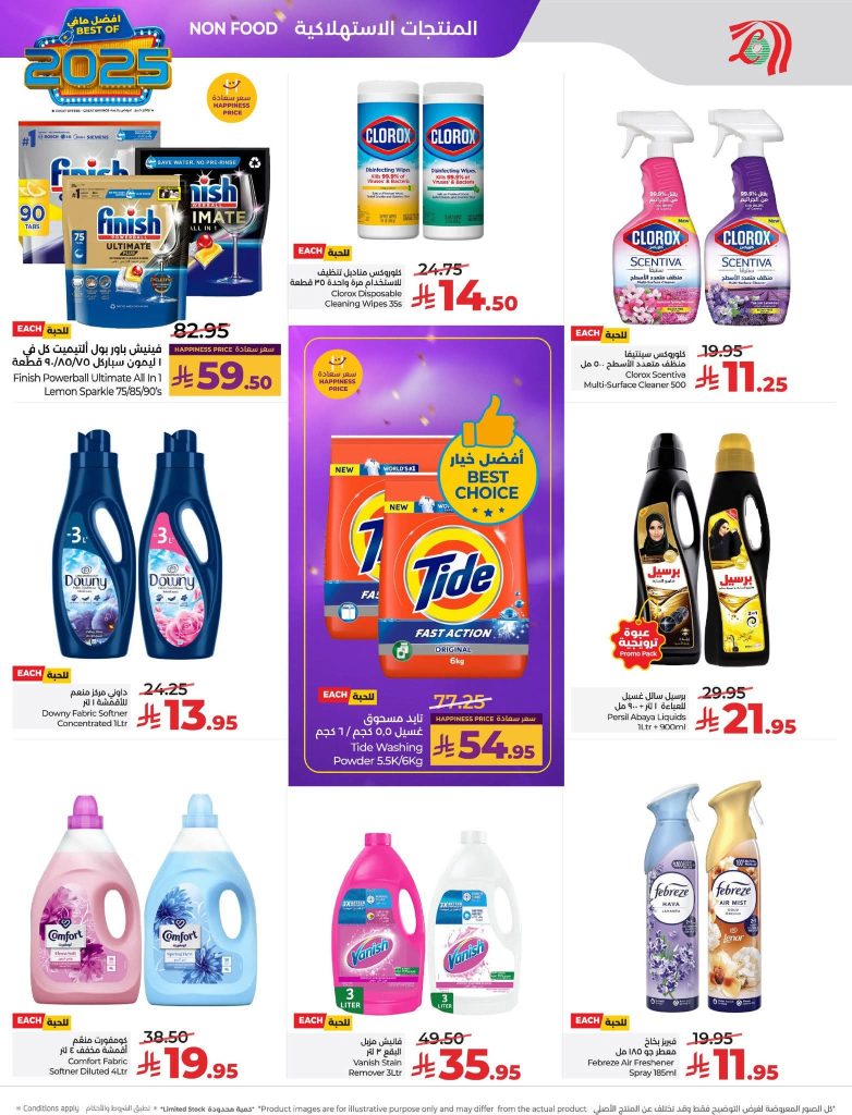 FB IMG 1766513668842