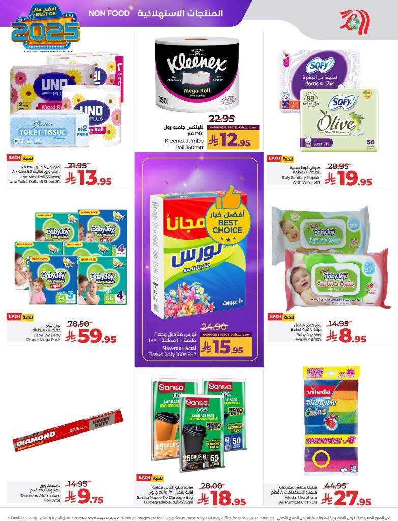 FB IMG 1766513669742