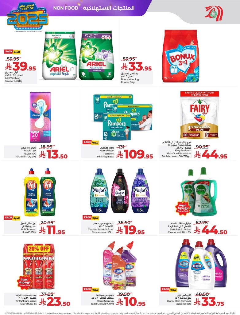 FB IMG 1766513671443