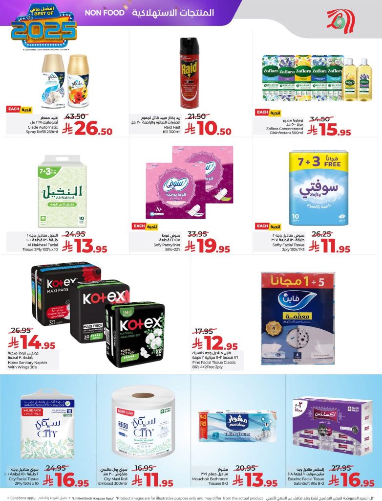 FB IMG 1766513672566