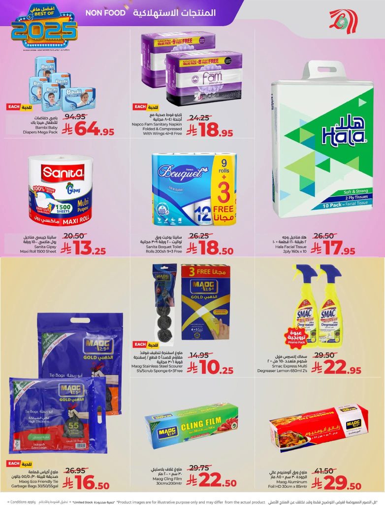 FB IMG 1766513673505