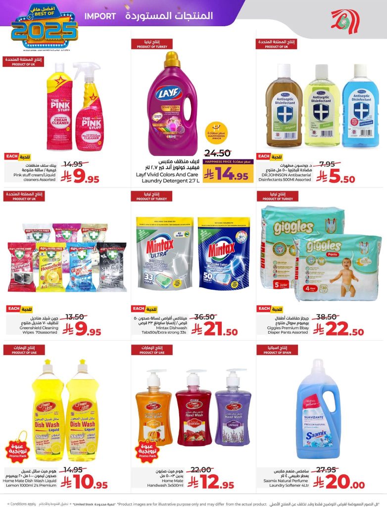 FB IMG 1766513674754