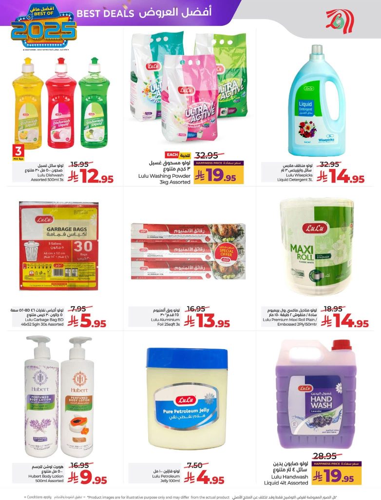 FB IMG 1766513676680