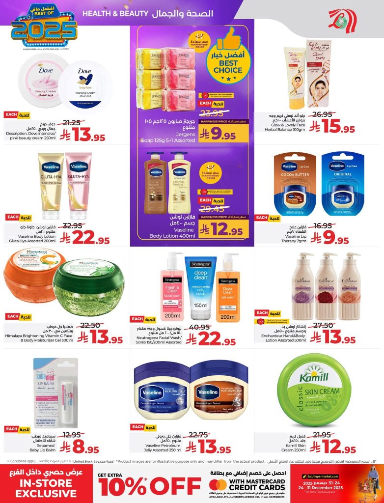 FB IMG 1766513679235