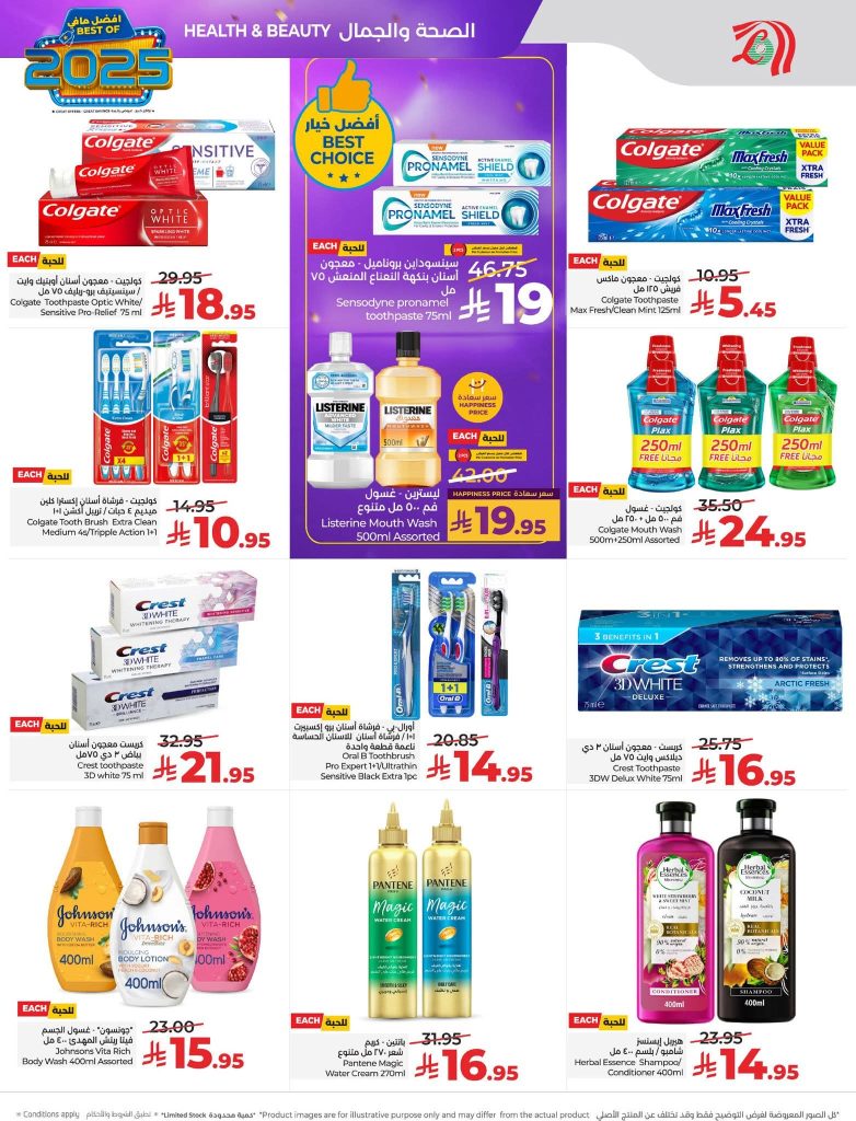 FB IMG 1766513681949