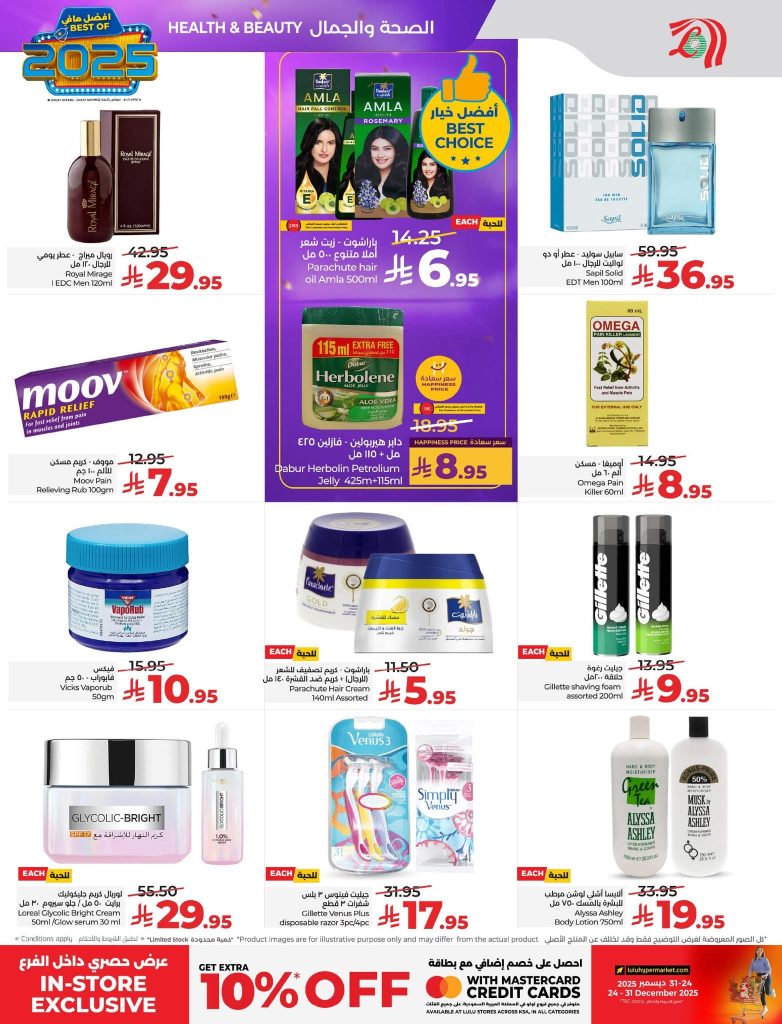 FB IMG 1766513683487