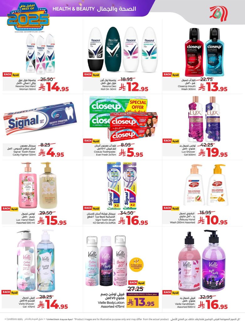 FB IMG 1766513684374