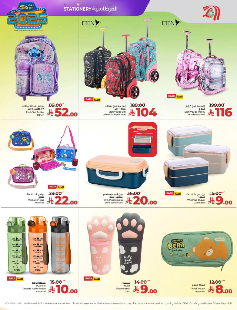 FB IMG 1766513696085