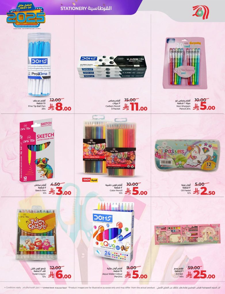 FB IMG 1766513697855