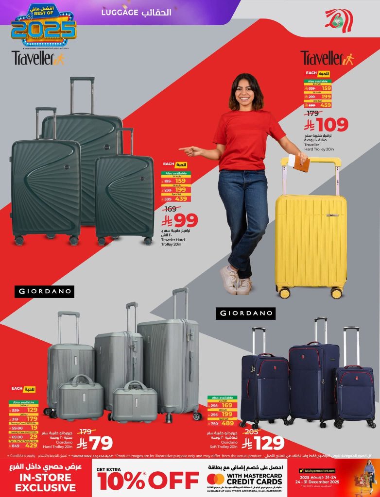 FB IMG 1766513707061