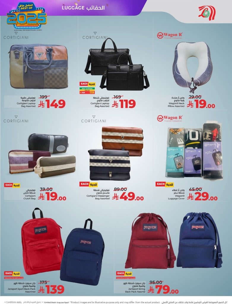 FB IMG 1766513710941