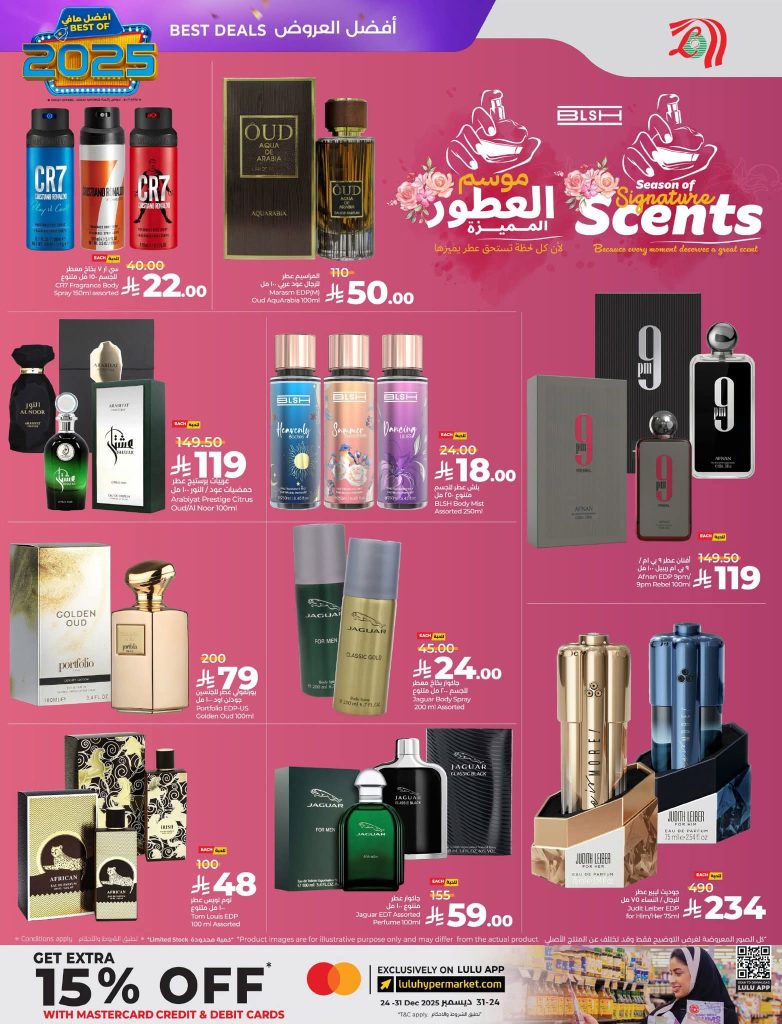 FB IMG 1766513712138