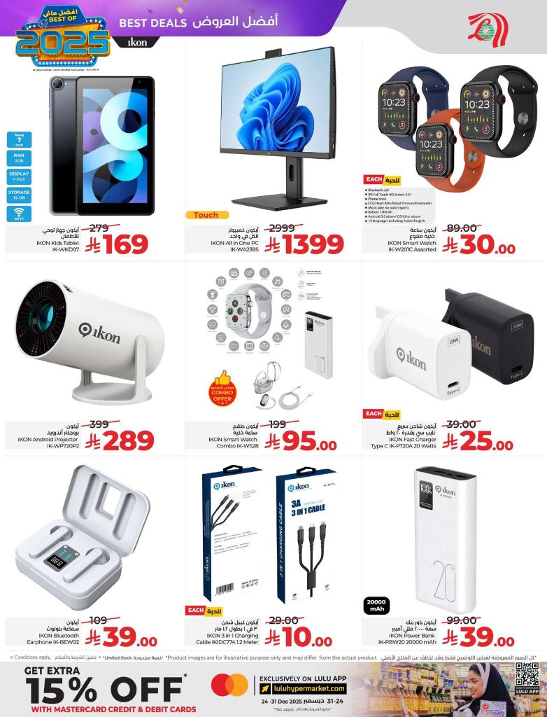 FB IMG 1766513714594