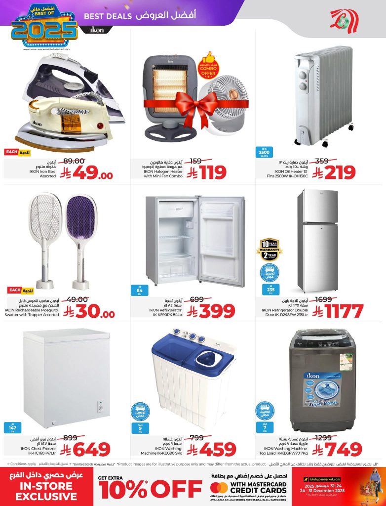 FB IMG 1766513715656