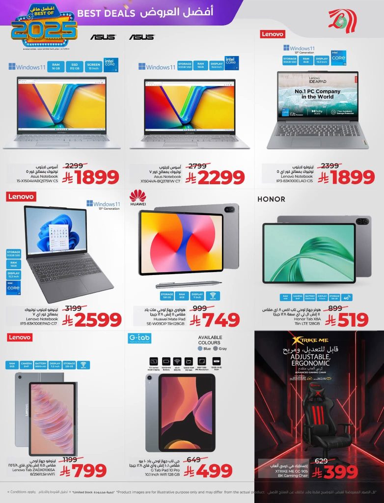 FB IMG 1766513716879