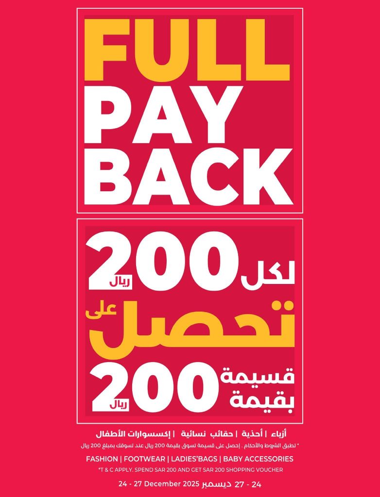 FB IMG 1766513719905