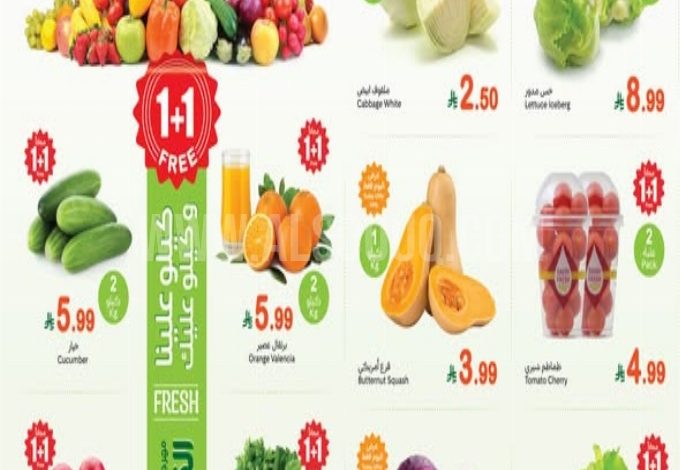 عروض العثيم اليوم 22 فبراير 2026 الموافق 4 رمضان 1447. 1 عروض العثيم اليوم 22 فبراير 2026 الموافق 4 رمضان 1447.