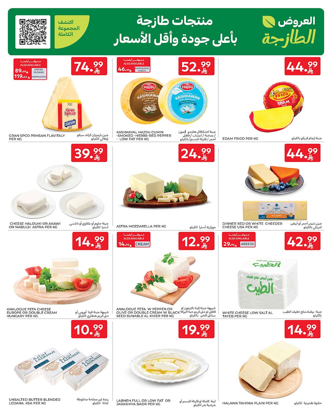 FB IMG 1772620353145