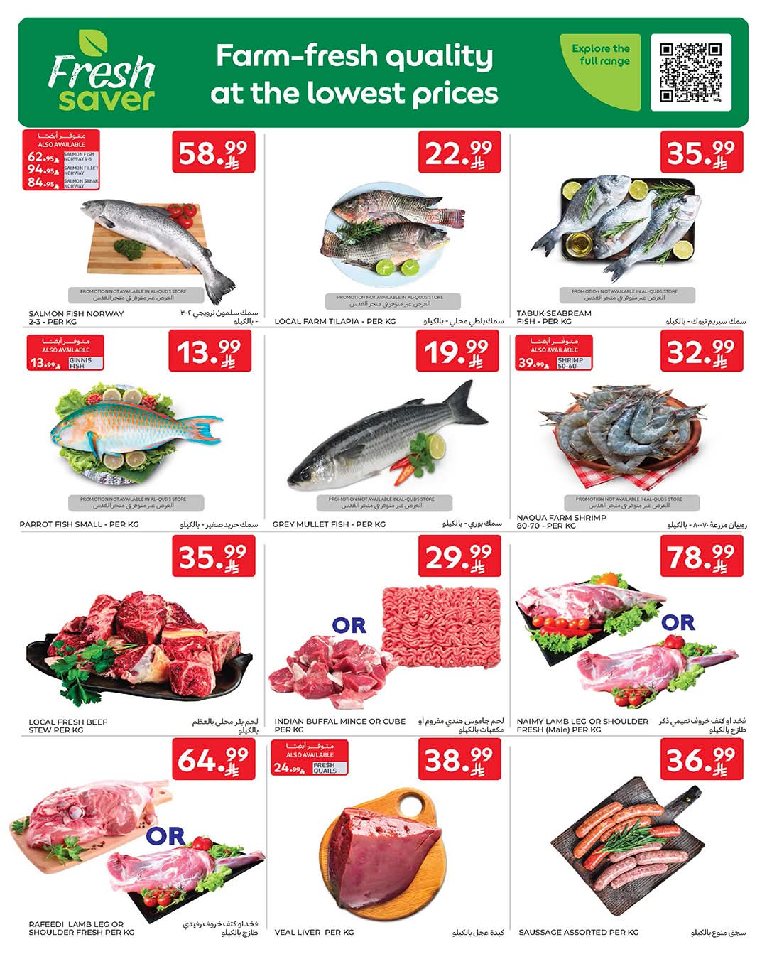 FB IMG 1772620348530