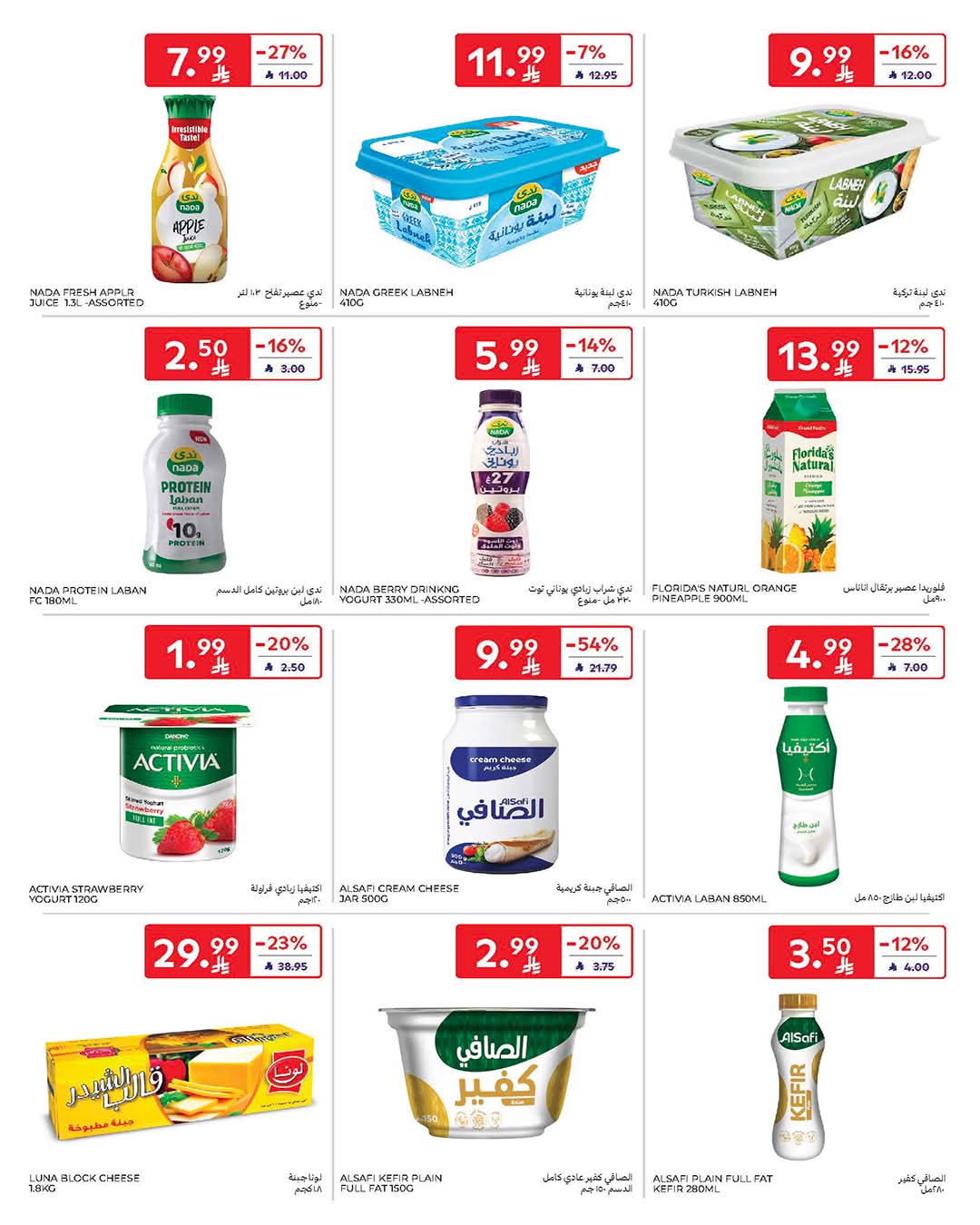 FB IMG 1772620355717