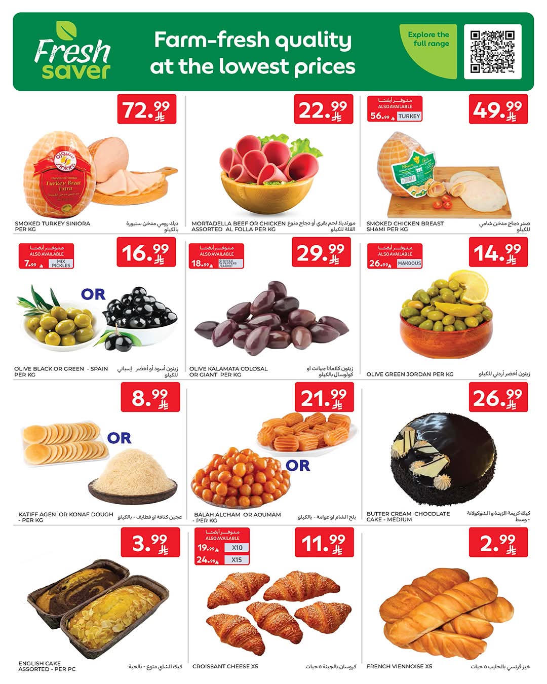 FB IMG 1772620354425