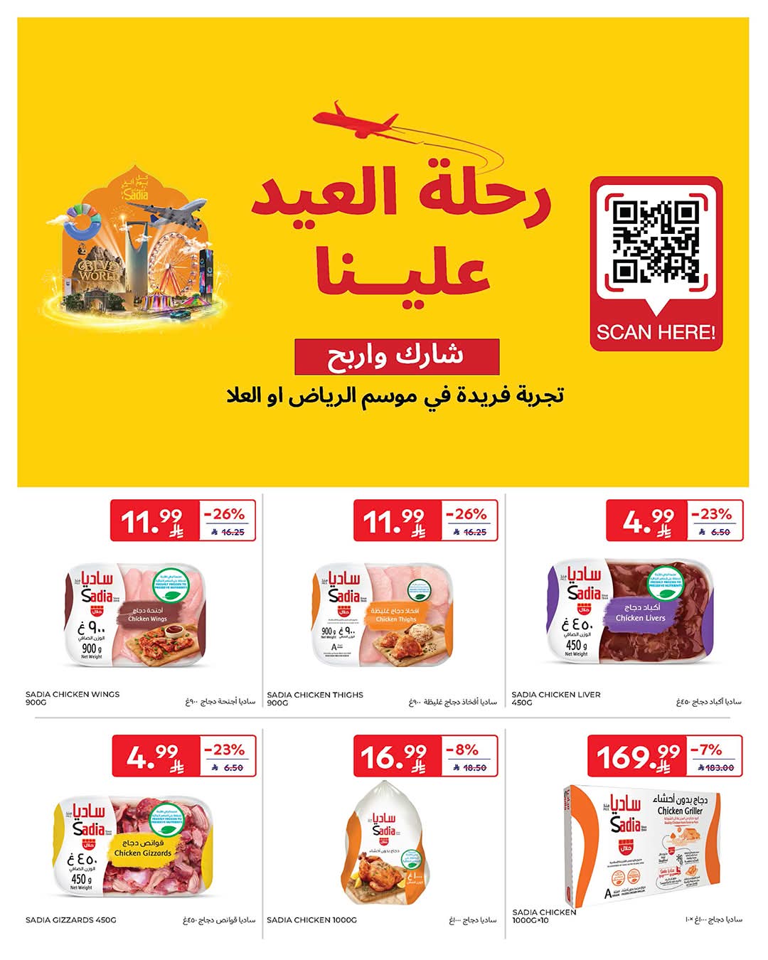 FB IMG 1772620369730