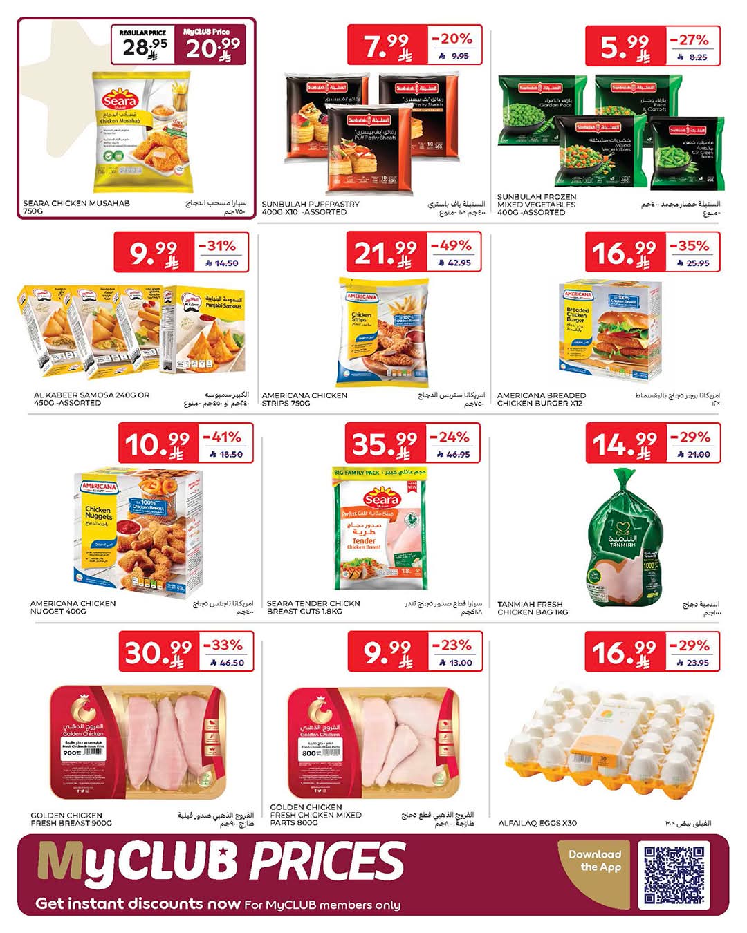 FB IMG 1772620359440