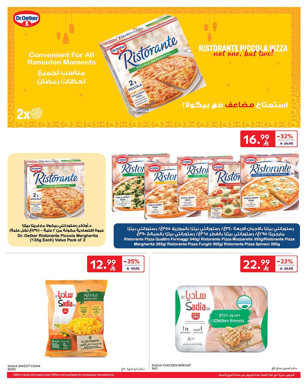 FB IMG 1772620368553