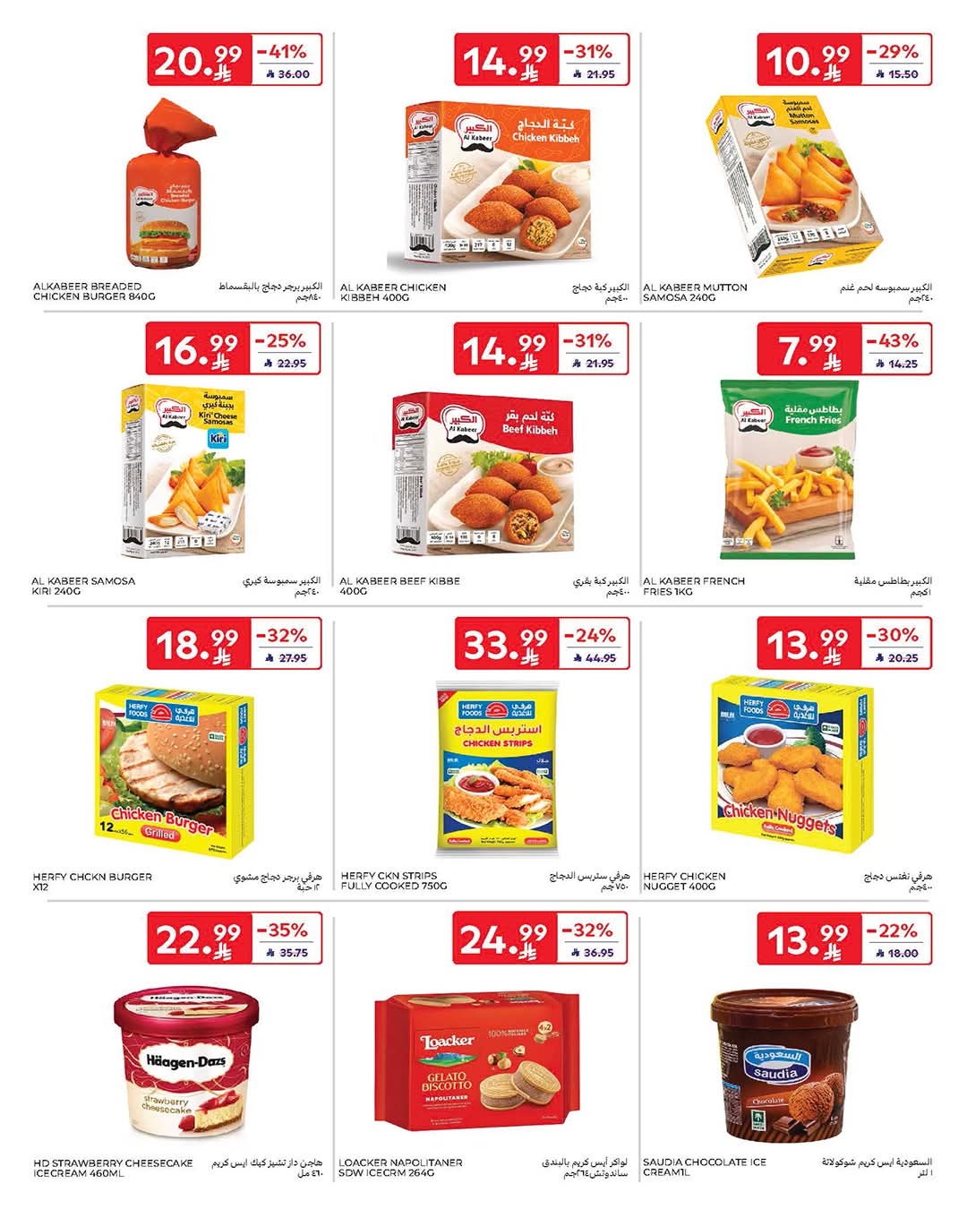 FB IMG 1772620366032