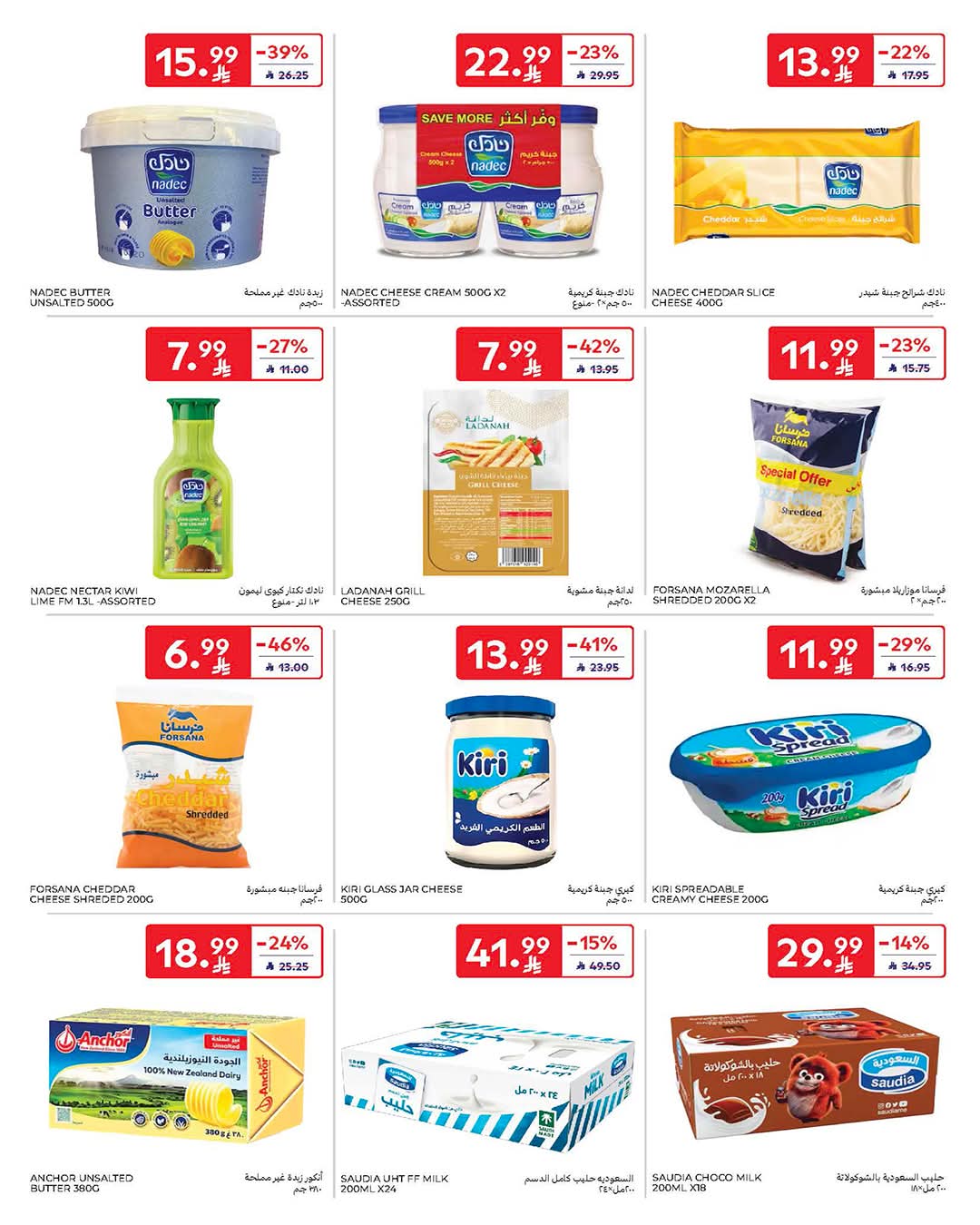 FB IMG 1772620360709