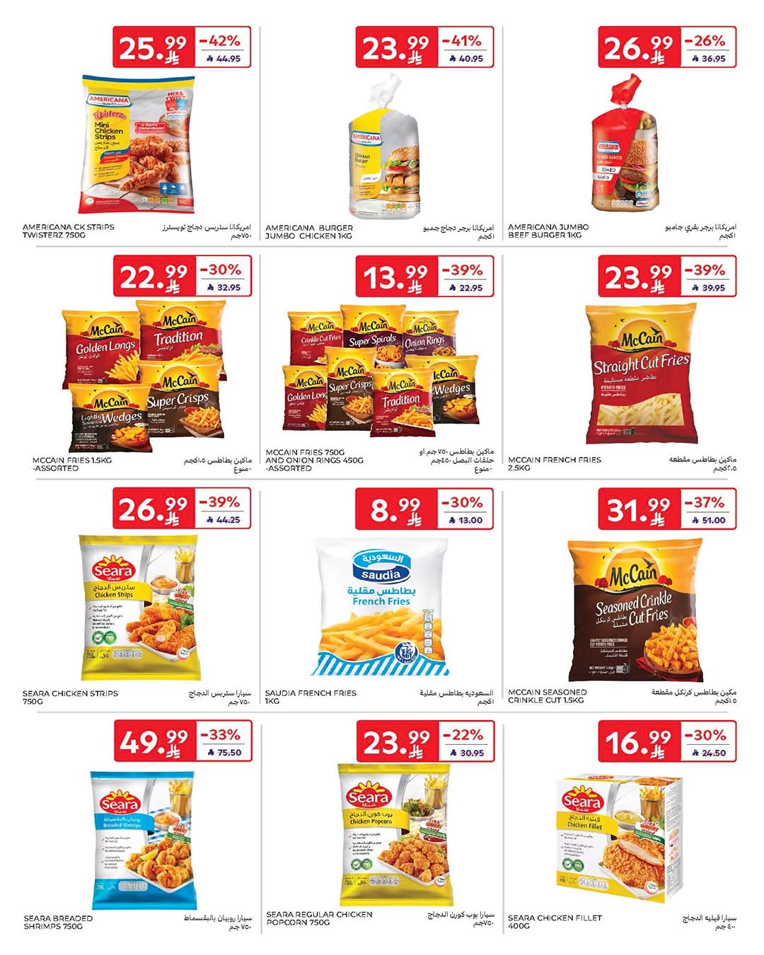 FB IMG 1772620367240