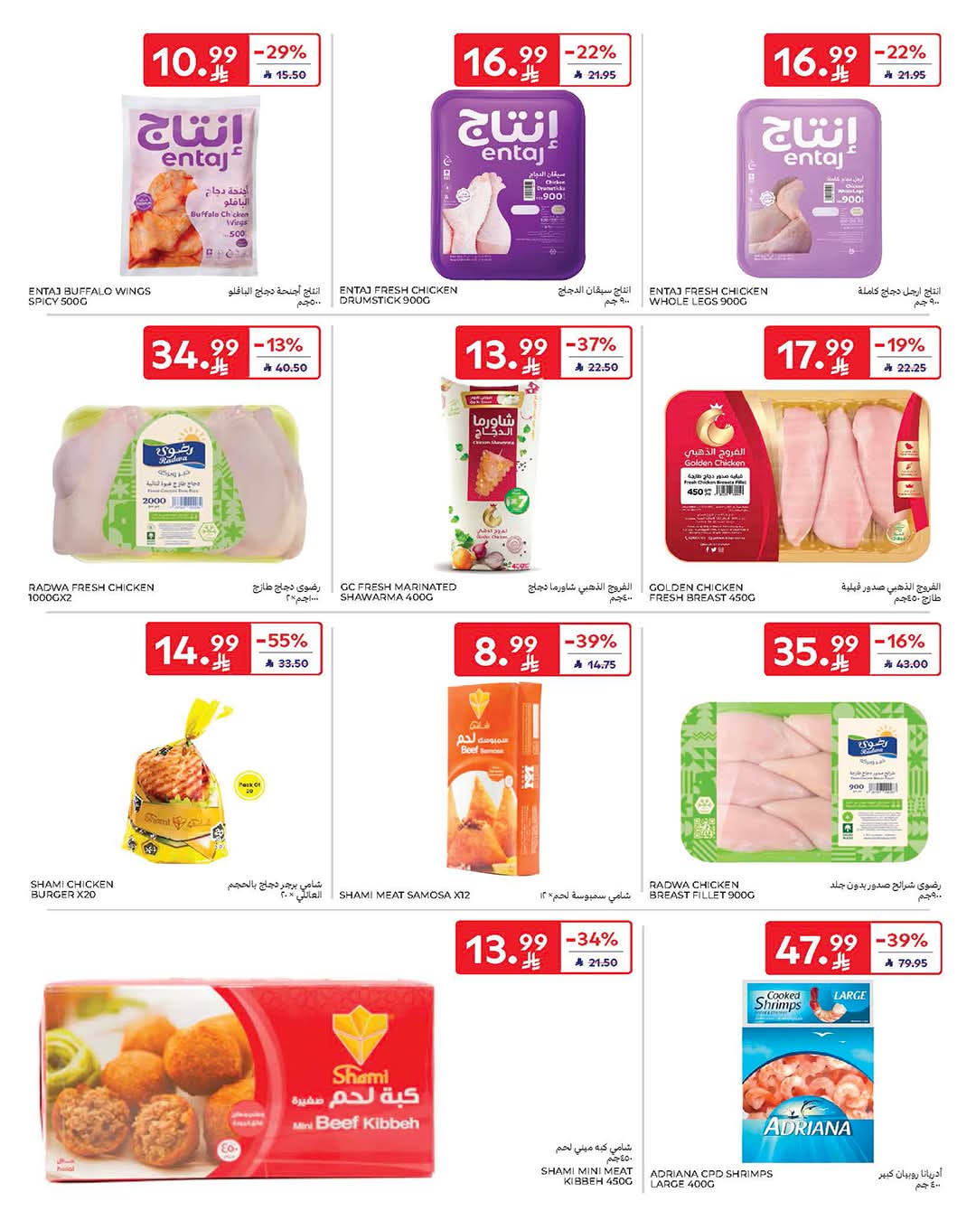 FB IMG 1772620364852