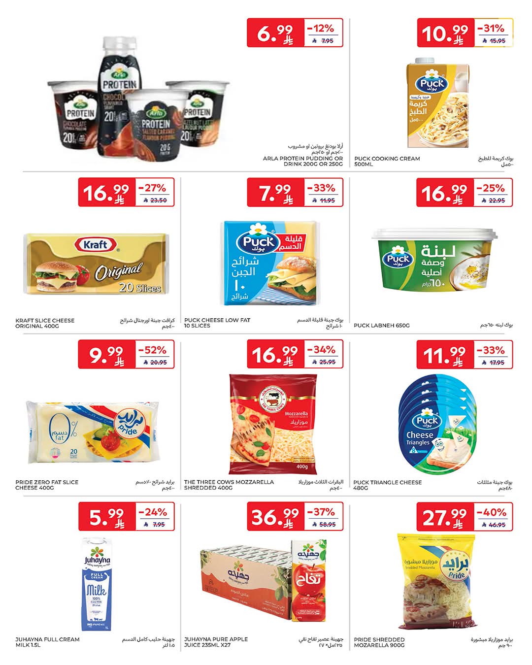 FB IMG 1772620362387