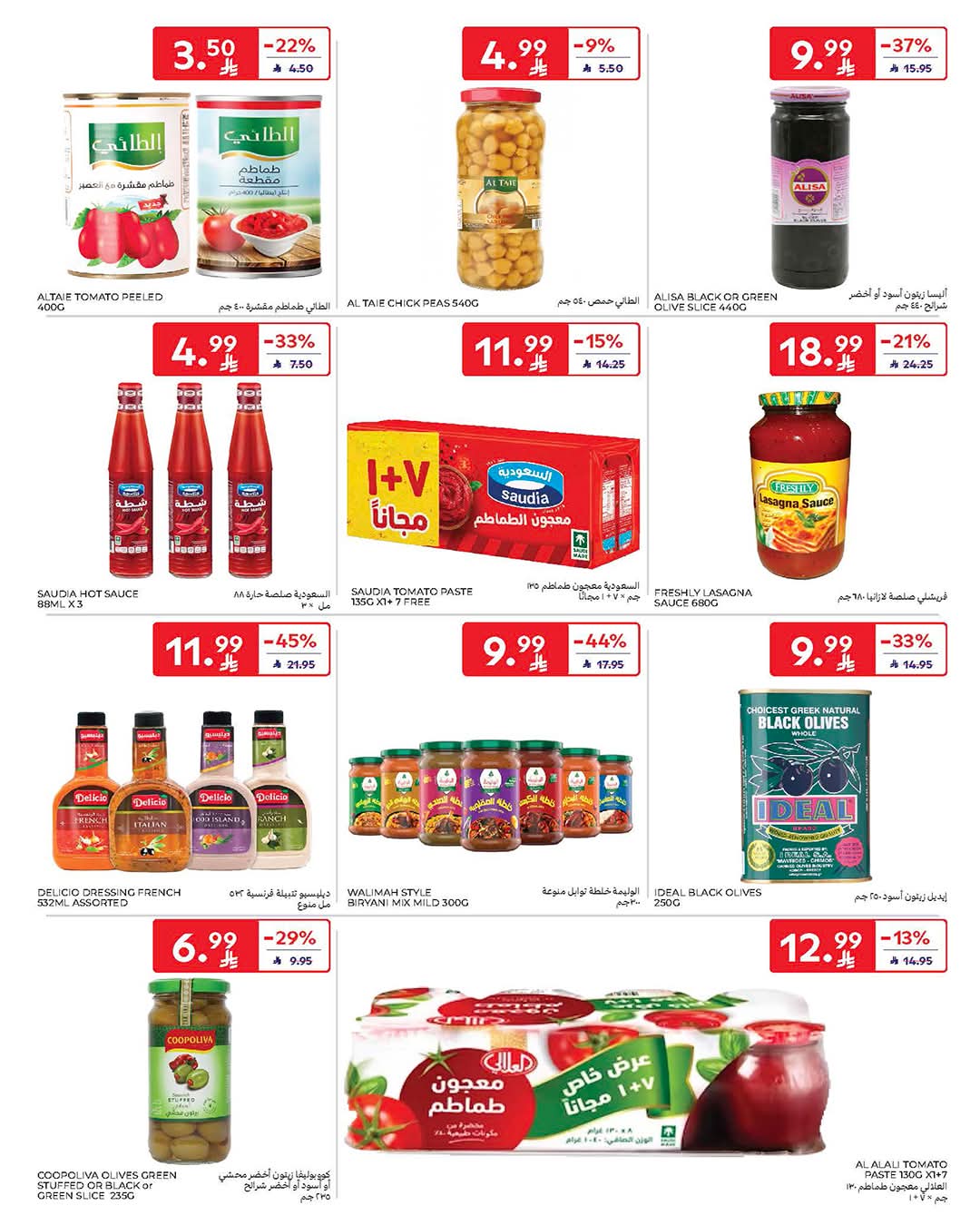 FB IMG 1772620385455