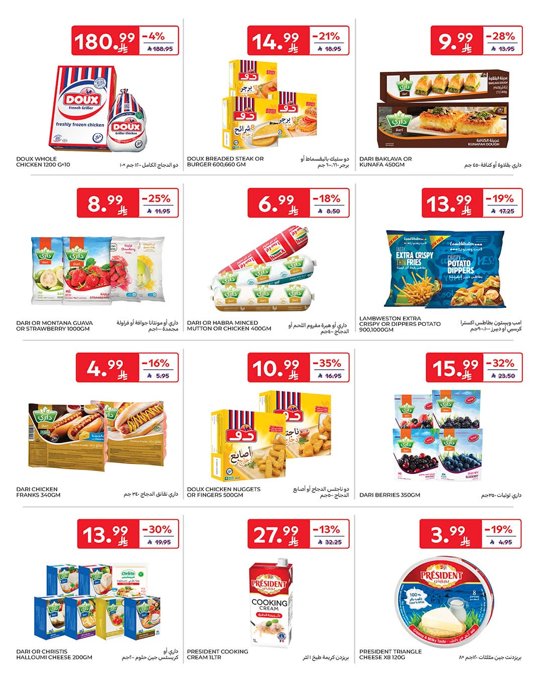 FB IMG 1772620375824