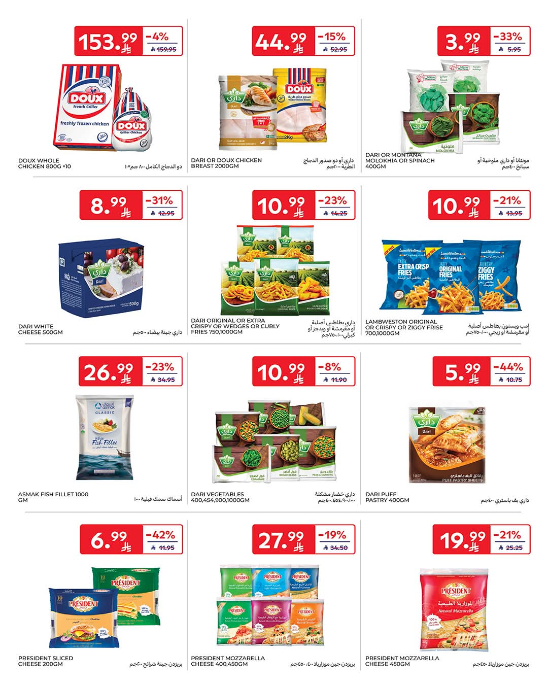 FB IMG 1772620374631