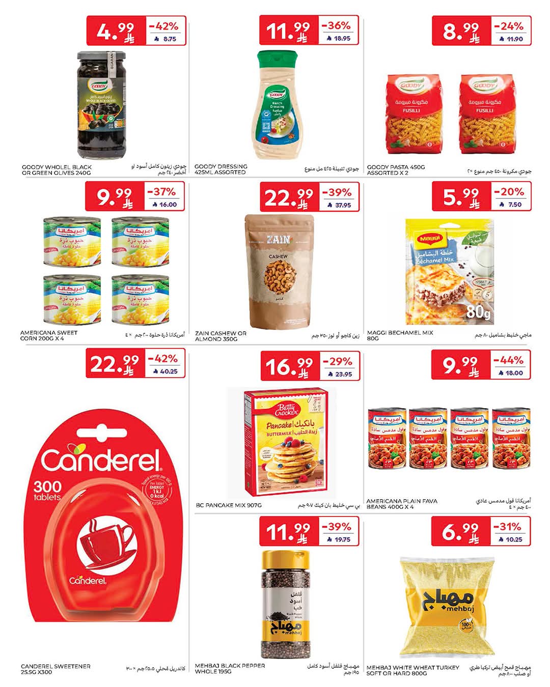 FB IMG 1772620388559