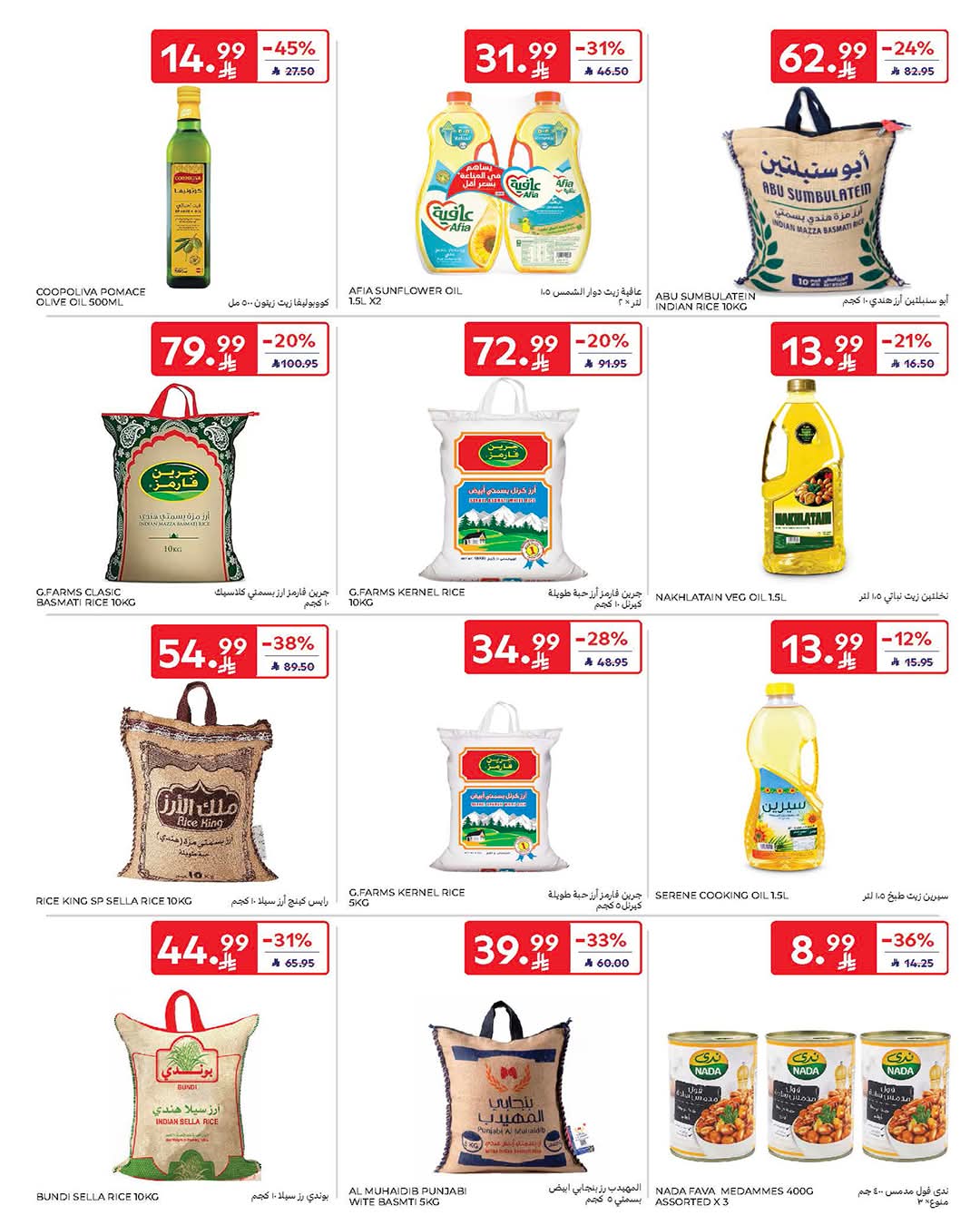 FB IMG 1772620383041